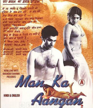 Man Ka Aangan