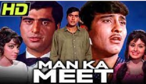 Man Ka Meet