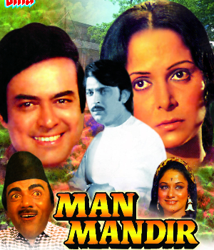 Man Mandir