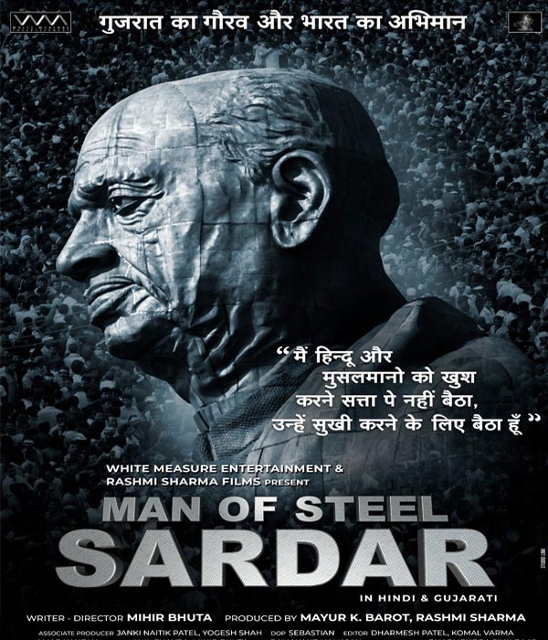 Man Of Steel Sardar