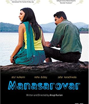 Manasarovar