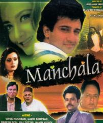 Manchala