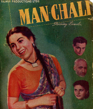 Manchali