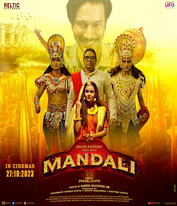 Mandali