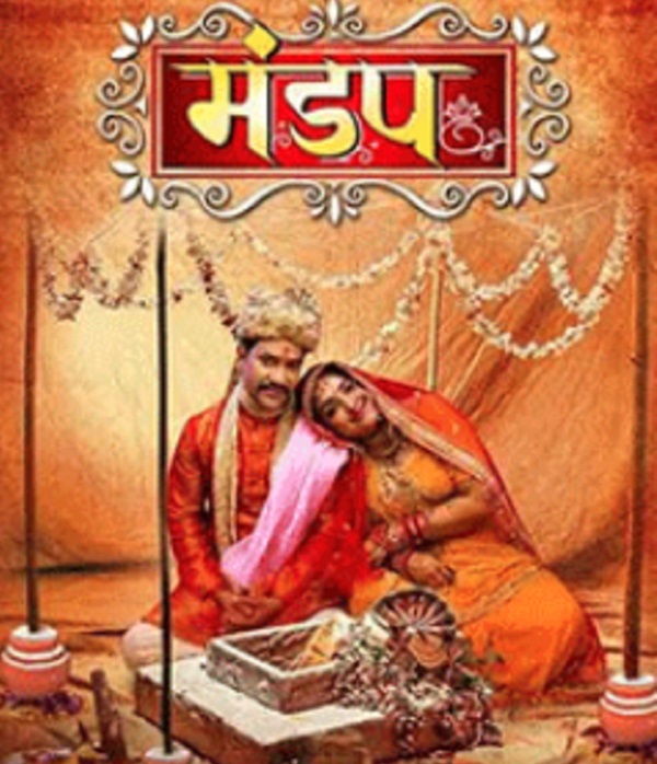 Mandap