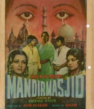 Mandir Masjid