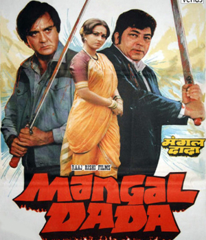 Mangal Dada