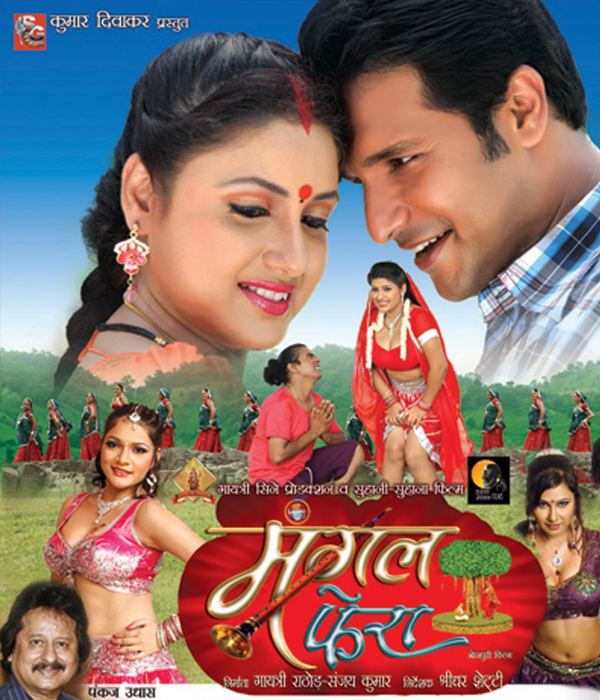 Mangal Phera
