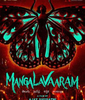 Mangalavaaram