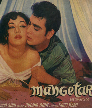 Mangetar