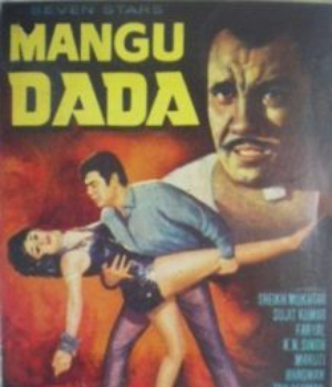 Mangu Dada