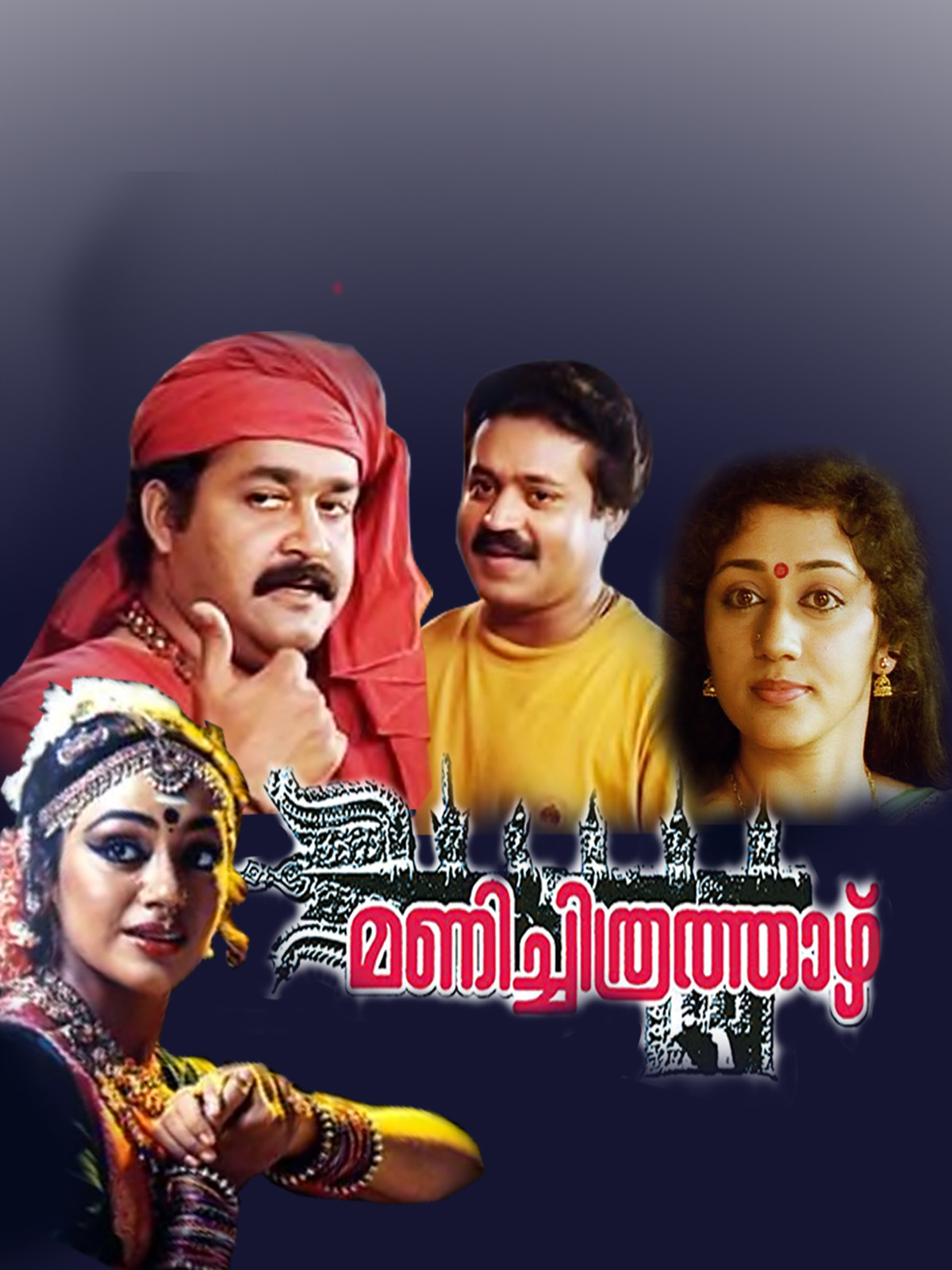 Manichitrathazhu
