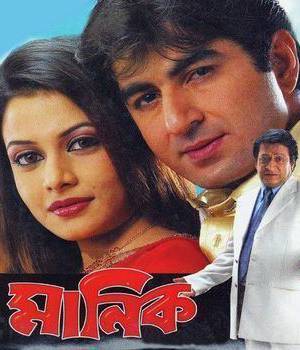 Manik