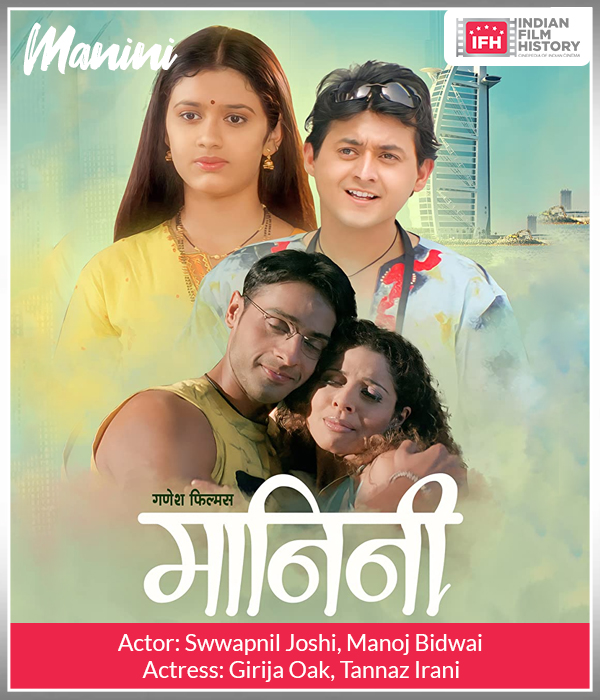 Manini