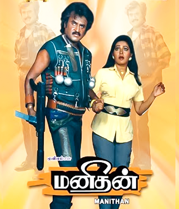 Manithan