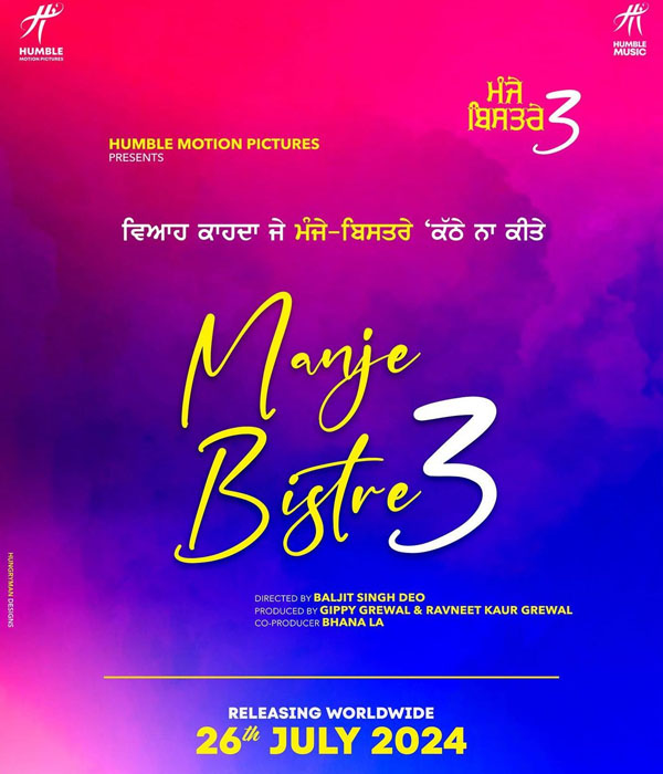 MANJE BISTRE 3