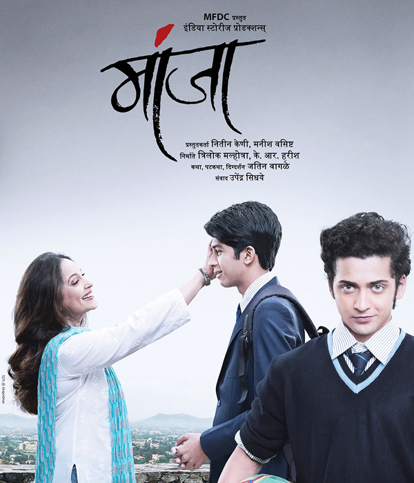 Manjha