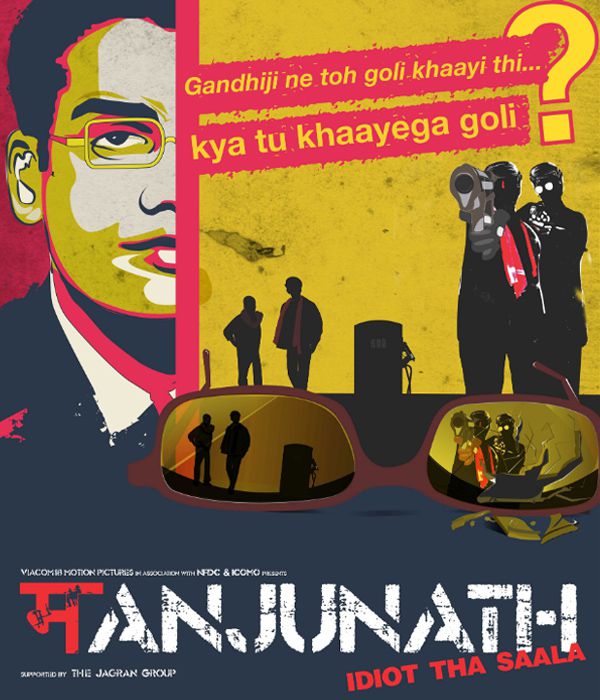 Manjunath