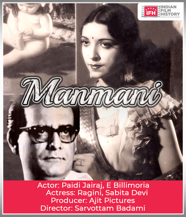 Manmani