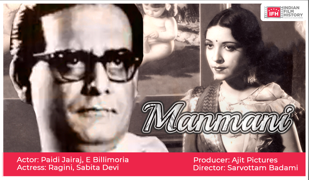 Manmani
