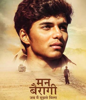 Mann Bairagi