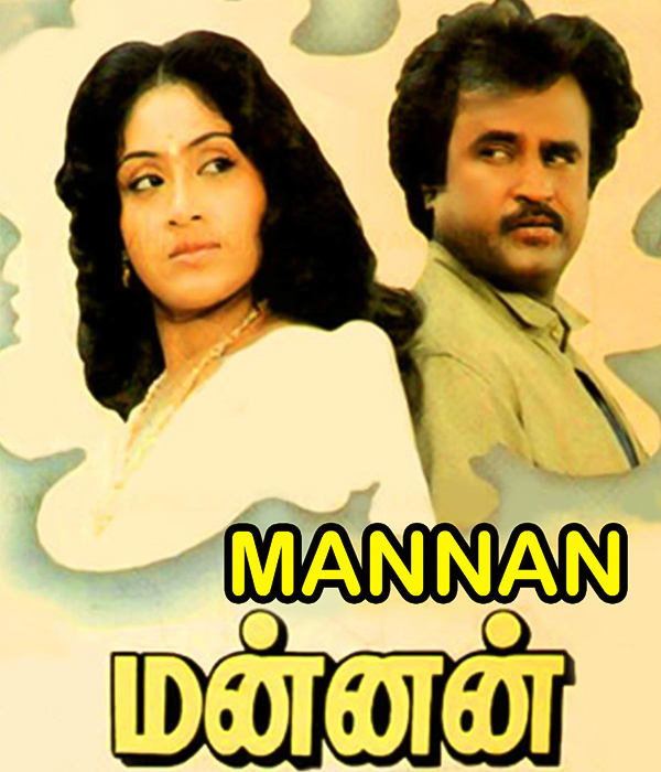 Mannan