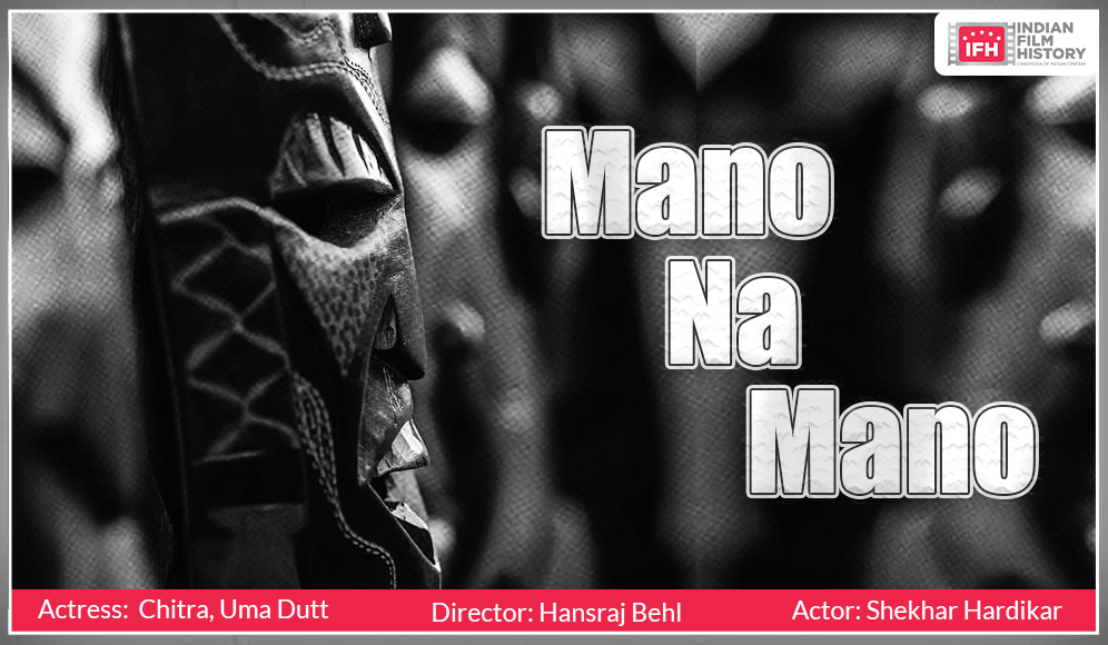 Mano Na Mano