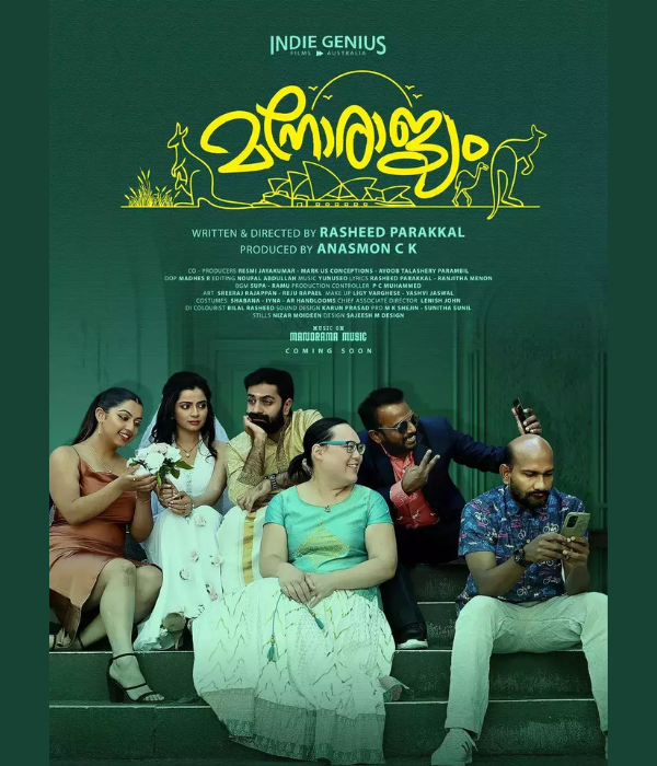 Manorajyam