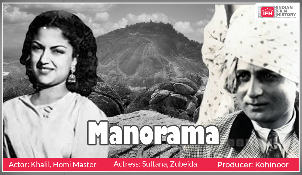Manorama