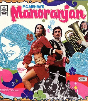 Manoranjan