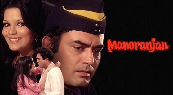 Manoranjan