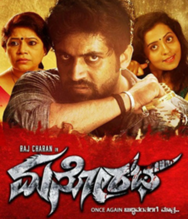 Manoratha