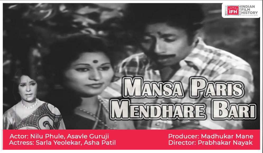Mansa Paris Mendhare Bari