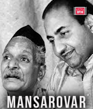 Mansarovar