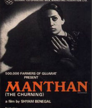 Manthan