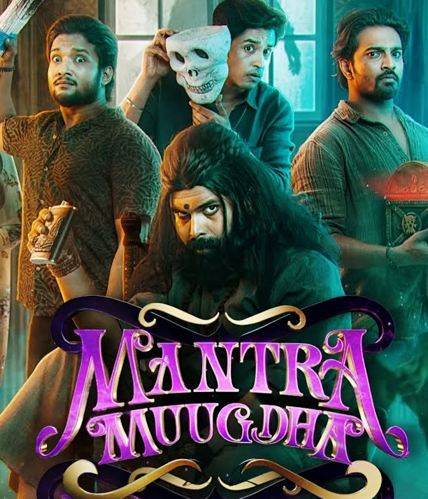 Mantra Muugdha