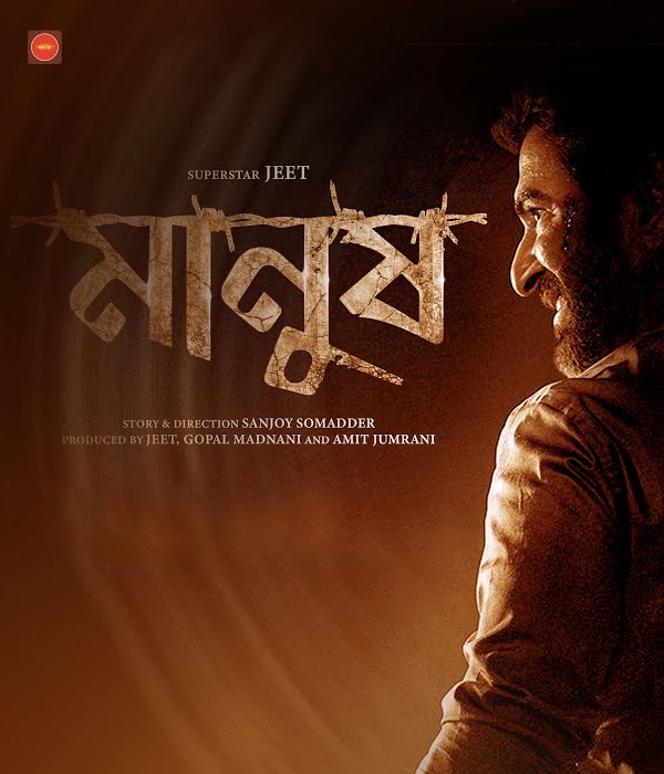 Manush: Child Of Destiny