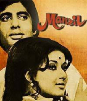 Manzil