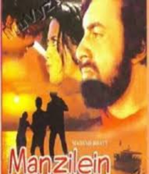 Manzilein Aur Bhi Hain