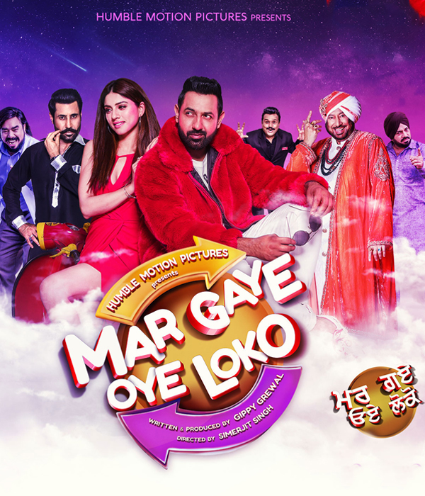 Mar Gaye Oye Loko