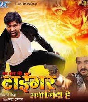 Mar Kar Bhi Tiger Abhi Zinda Hai