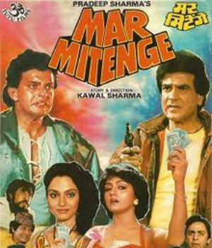 Mar Mitenge