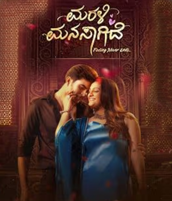Marali Manasaagide