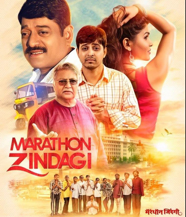 Marathon Zindagi
