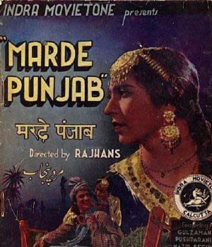 Mard-E-Punjab