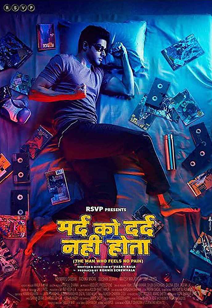 Mard Ko Dard Nahi Hota