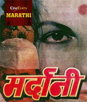 Mardani