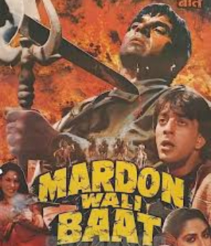 Mardon Wali Baat
