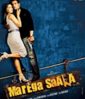 Marega Salaa