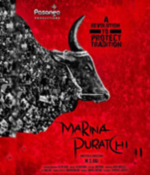 Marina Puratchi 